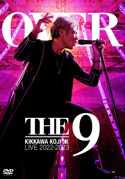 KIKKAWA　KOJI　LIVE　TOUR　2022－2023　“OVER　THE　9”　（通常盤）