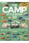 ＴＨＥ　ＣＡＭＰ　ＳＴＹＬＥ　ＢＯＯＫ　別冊ＧＯ　ＯＵＴ