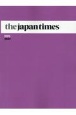 the　japan　times　2023　MAY