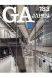 GA　JAPAN(183)