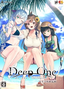 ＤｅｅｐＯｎｅ　－ディープワン－　完全生産限定版