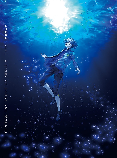 「AYAKA　－あやか－」Blu－ray　BOX上巻【期間限定版】