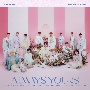 SEVENTEEN　JAPAN　BEST　ALBUM「ALWAYS　YOURS」（フラッシュプライス盤）