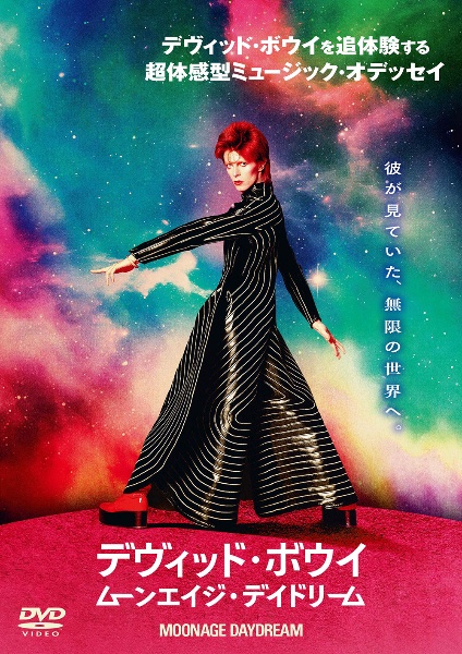 11CD 紙ジャケット デヴィッド・ボウイ ブリリアント・アドヴェンチャー Amazon.com: Brilliant Adventure (1992 20: CDs & Vinyl