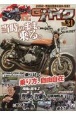 G－ワークス　バイク　2023　SUMMER(31)
