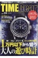 TIME　Gear　一万円以下から狙う大人の遊び時計(39)