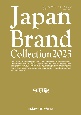 Japan　Brand　Collection　2023　東京版