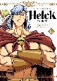 Helck＜新装版＞(12)