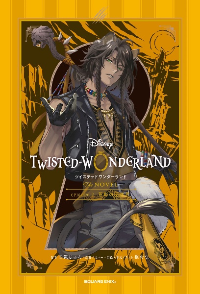 枢やな画集 黒執事（1）/枢やな - 販売コミック｜TSUTAYA