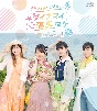 Blu－ray「コラマイ・もえぴな　〜ダイナマイご褒美ロケ〜in小浜島」