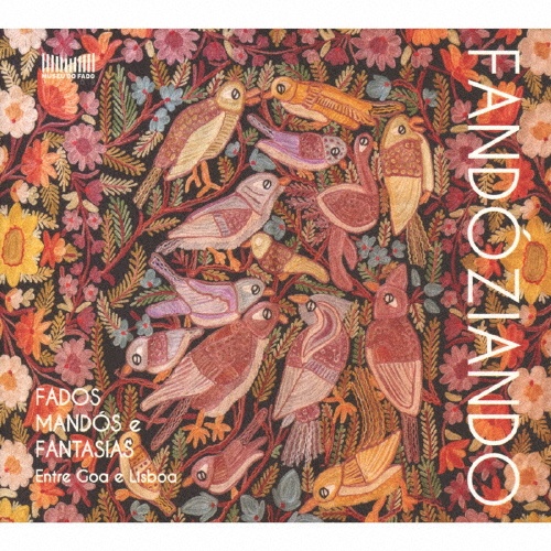 ファンドージアンド ~ゴアのマンドーとファドの邂逅