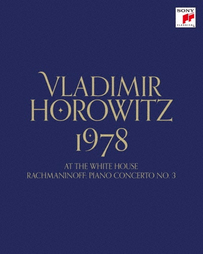 ウラディミール・ホロヴィッツ　1978　－　アット・ザ・ホワイトハウス／ラフマニノフ：ピアノ協奏曲第3番