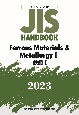 JIS　HANDBOOK　2023　Ferrous　Materials　＆　Metallurgy　ENGLISH　VERSION