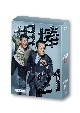 相棒　season21　DVD－BOX　II