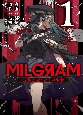 MILGRAM　実験監獄と看守の少女(1)