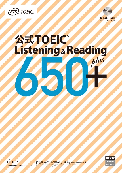 公式TOEIC Listening & Reading問題集 vol. 3〜7 71yP2fbQzGL._UF350,350_QL50_.jpg
