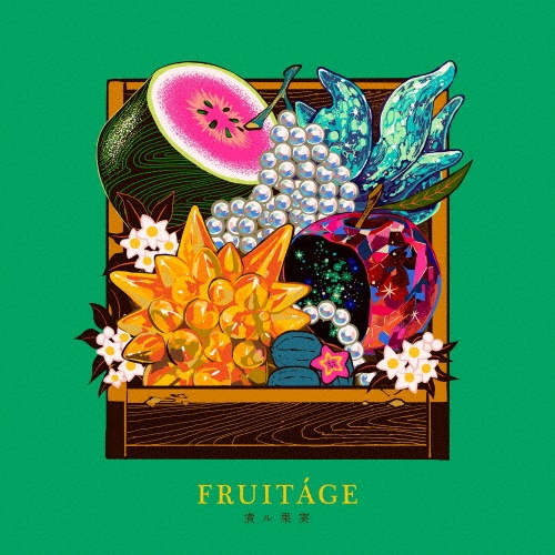 ＦＲＵＩＴＡＧＥ