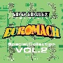 SUPER　EUROBEAT　presents　EUROMACH　Special　Collection　VOL．2