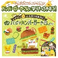 よくばりハンバーガーやさんセット　ぼうしとエプロンつきなりきりねんど