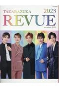 ＴＡＫＡＲＡＺＵＫＡ　ＲＥＶＵＥ　２０２３