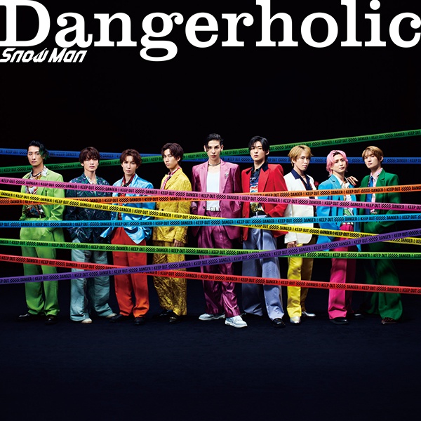 Ｄａｎｇｅｒｈｏｌｉｃ　＜通常盤＞