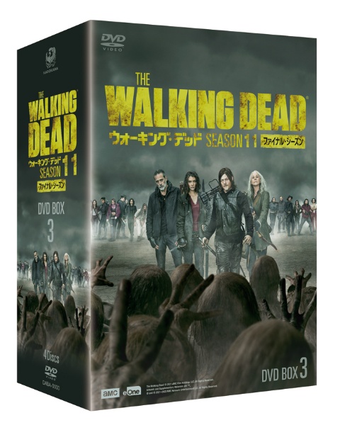 ウォーキング・デッド11（ファイナル・シーズン）DVD－BOX3