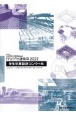第33回JIA神奈川建築Weekかながわ建築祭　学生卒業設計コンクール　2022