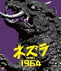 ネズラ1964　【Blu－ray】