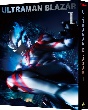 ウルトラマンブレーザー　Blu－ray　BOX　1　（特装限定版）
