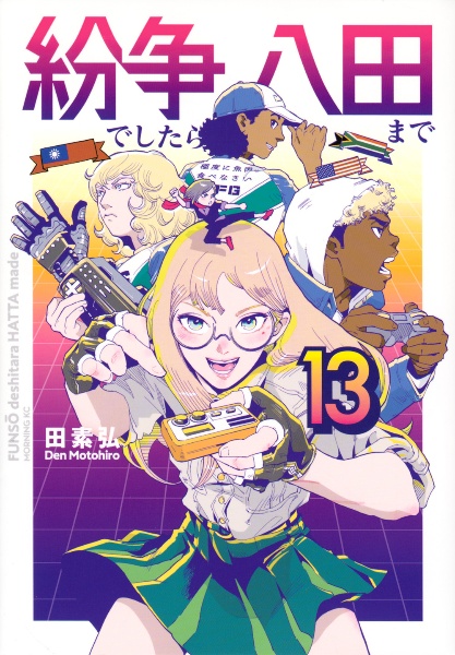 商品一覧｜レンタル・販売 商品在庫検索｜TSUTAYA 店舗情報