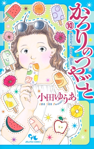 商品一覧｜レンタル・販売 商品在庫検索｜TSUTAYA 店舗情報