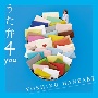 うた弁4　you(DVD付)