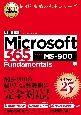 Microsoft　365　Fundamentals（試験番号：MSー900）