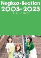 Negiccoーllection　2003ー2023