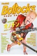 Bollocks　PUNK　ROCK　ISSUE(68)