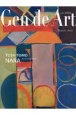 GEN　DE　ART　バイリンガルアート季刊誌(12)