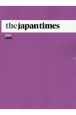 the　japan　times　2023　JUNE