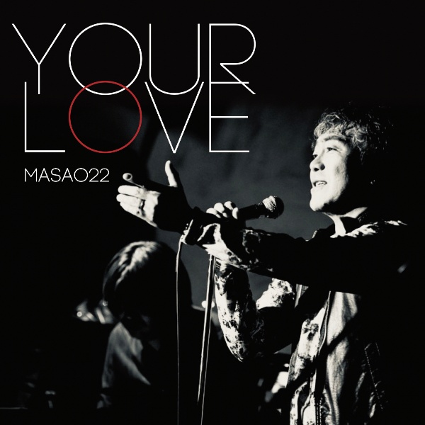 ＹＯＵＲ　ＬＯＶＥ