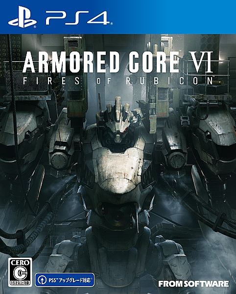 ＡＲＭＯＲＥＤ　ＣＯＲＥ　ＶＩ　ＦＩＲＥＳ　ＯＦ　ＲＵＢＩＣＯＮ