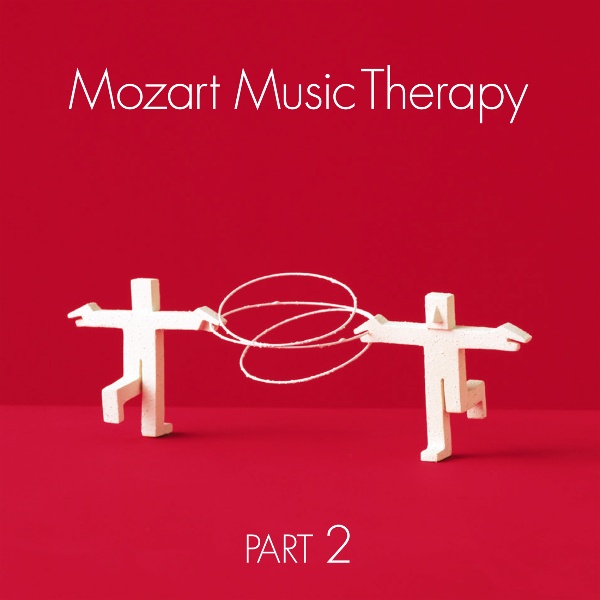 最新・健康モーツァルト音楽療法　ＰＡＲＴ　２