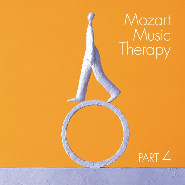 最新・健康モーツァルト音楽療法　ＰＡＲＴ　４