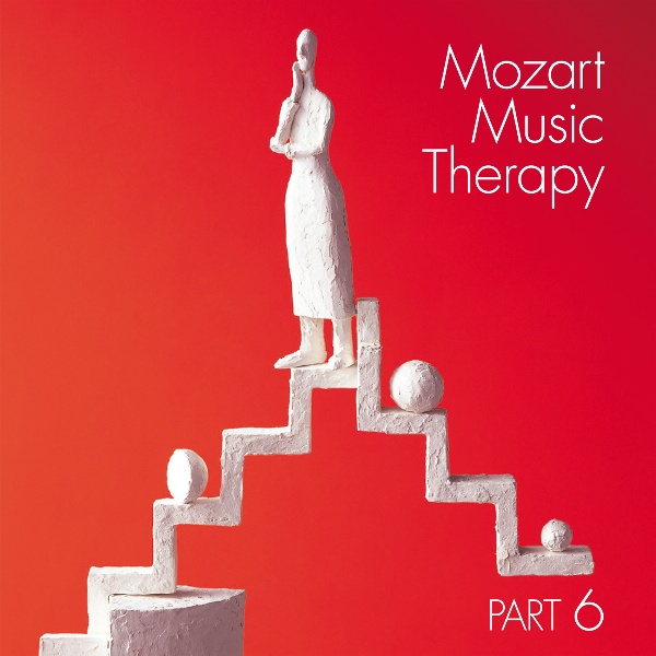 最新・健康モーツァルト音楽療法　ＰＡＲＴ　６