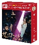 ザ・ロード：1の悲劇　DVD－BOX2（7枚組）＜シンプルBOX　5，000円シリーズ＞