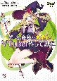 ゲーム会社が本気でVtuber作ってみた