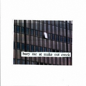 ＢＵＲＹ　ＭＥ　ＡＴ　ＭＡＫＥＯＵＴ　ＣＲＥＥＫ（期間限定）