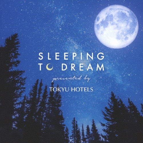 ＳＬＥＥＰＩＮＧ　ＴＯ　ＤＲＥＡＭ　－ｐｒｅｓｅｎｔｅｄ　ｂｙ　ＴＯＫＹＵ　ＨＯＴＥＬＳ－