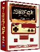 ゲームセンターCX　DVD－BOX20（通常版）