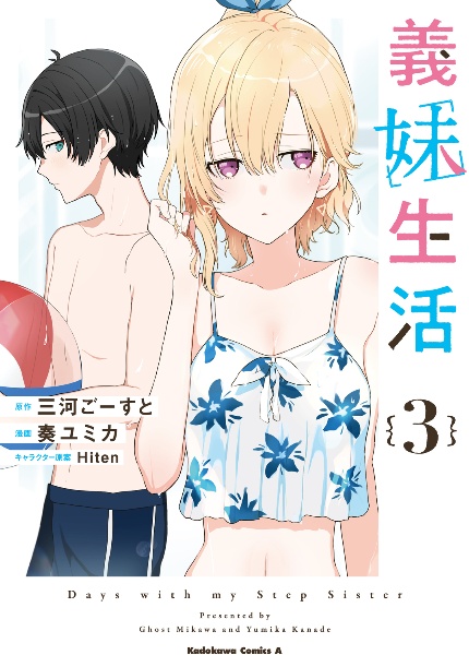商品一覧｜レンタル・販売 商品在庫検索｜TSUTAYA 店舗情報