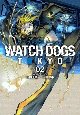 Watch　Dogs　Tokyo(2)