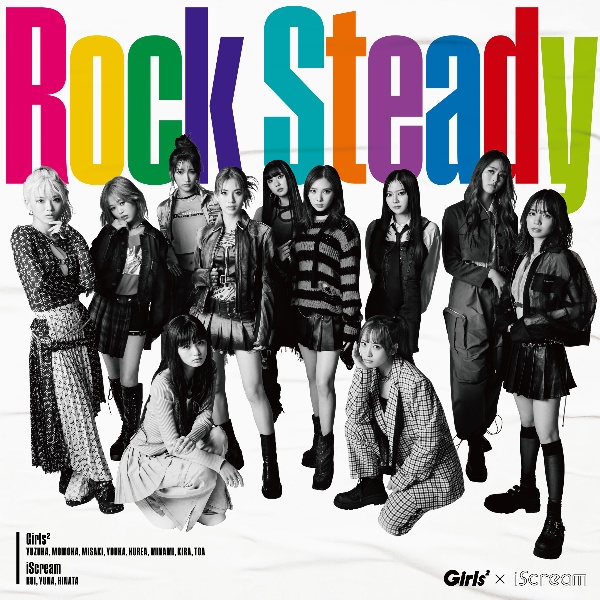 Ｒｏｃｋ　Ｓｔｅａｄｙ